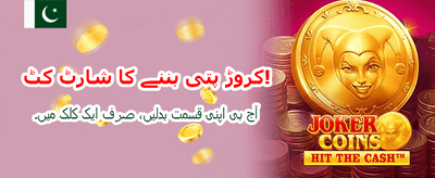 jz777 گیم ابھی ڈاؤن لوڈ کریں banner
