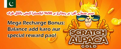 دوست کو रेफर کریں بونس promotion banner